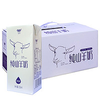 九羊纯山羊奶鲜羊奶羊奶12盒儿童成人产地新鲜产直发羊奶