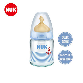 NUK德国宽口径玻璃彩色奶瓶耐高温乳胶硅胶奶嘴 120ml0-6个月中圆孔乳胶