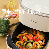 88VIP：PHILIPS 飞利浦 2023新款挥手可视化家用多功能轻油免翻空气炸锅 HD9374