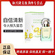  HERMÈS 爱马仕 尼罗河花园香水30ml 持久留香清新优雅　