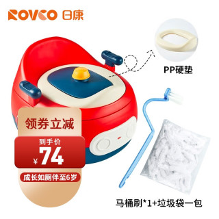 日康 儿童马桶 新升级PP硬垫三合一功能 X2004-3红色套装（硬垫）