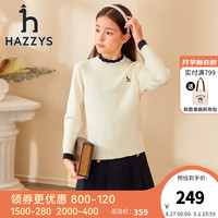 HAZZYS童装女童针织衫儿童线衣秋中大童简约套头打底衫上衣 奶油色 145