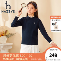 HAZZYS童装女童针织衫儿童线衣秋中大童简约套头打底衫上衣 藏蓝 105