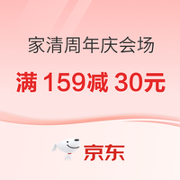 今日必看：您的心动好价正在派送中！红米Note11T Pro手机1399元