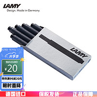 LAMY 凌美 T10 钢笔墨囊 黑色 1.25ml 5支装