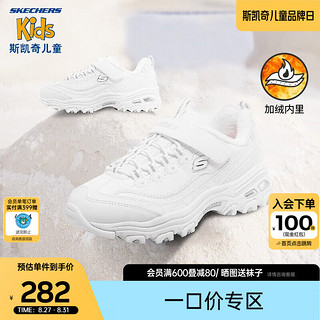 SKECHERS 斯凯奇 D'LITES系列 664094L/NVY 儿童休闲运动鞋 海军蓝色 27.5码