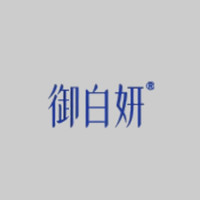 御白妍