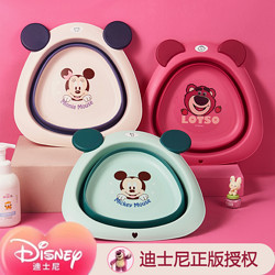 Disney 迪士尼 便携式耐用可爱卡通折叠盆宝宝洗脸洗脚悬挂折叠盆