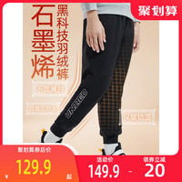 361° 361度 童装中大童羽绒裤