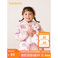 balabala 巴拉巴拉 儿童轻薄羽绒服