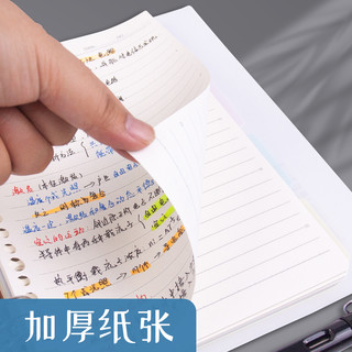 CJP 可拆卸活页本 A5 1本装 赠4张分隔页