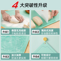 硅胶揉面垫加厚和面垫擀面垫子食品级家用塑料烘焙防滑案板包饺子