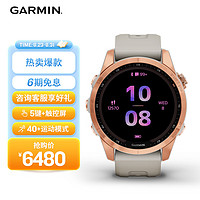 佳明（GARMIN）Fenix7S Pro旗舰版太阳能心率血氧双频定位户外运动腕表+ 皮表带