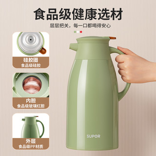 SUPOR 苏泊尔 保温壶家用大容量学生办公室便携玻璃内胆热水瓶暖水壶44