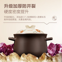 SUPOR/苏泊尔 耐高温干烧不易裂 砂锅
