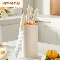 Joyoung 九阳 刀具厨房套装组(花色)