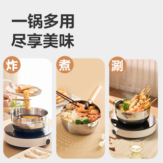 网易严选食品级不锈钢日式多功能雪平锅汤锅小奶锅
