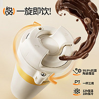 SUPOR 苏泊尔 多巴胺保温杯 500ml