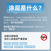 KÖBACH康巴赫0涂层不粘锅平底炒锅不锈钢抗菌无涂层家用炒菜锅电磁炉