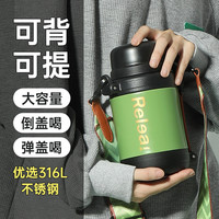 物生物保温杯大容量女生杯子316L不锈钢水杯户外运动保温水壶