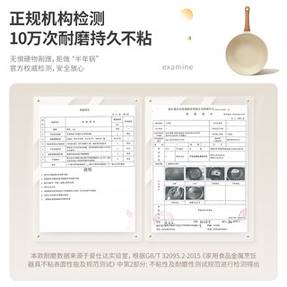 ASD 爱仕达 聚油不粘锅炒煎锅