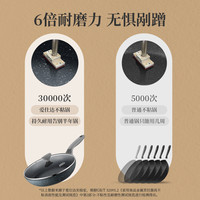 ASD 爱仕达 聚油平底锅麦饭石色家用不粘锅