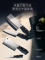 德国WMF刀具厨房套装家用不锈钢刀具6件组合菜刀砍骨刀切片刀