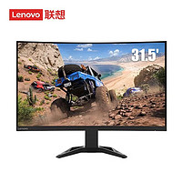 联想（Lenovo）服务器工作站台式机电脑显示屏 家用商务办公游戏G32qc-30丨31.5英寸丨2K高清 曲面电竞
