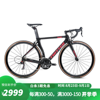 TWITTER 骓特 Thunder 雷碳纤维公路车自行车22变速铝轮C刹700C破风竞赛自行车