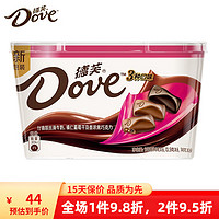 德福巧克力 丝滑牛奶黑巧克力礼盒装112g零食 什锦三味-249g(18条)