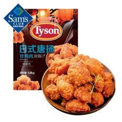 泰森 日式唐扬炸鸡肉 3.6斤