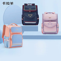 卡拉羊小学生1-4-9年级减负护脊书包大容量防下坠双肩包女背包男 小号-薰衣草紫