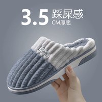 棉拖鞋男秋冬季室内家用保暖鞋2022包头厚底加绒棉鞋男士g 38 黄色462升级版.