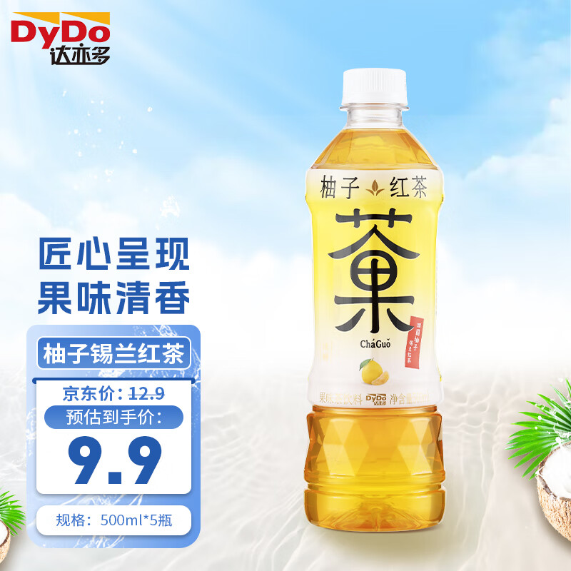 DyDo 达亦多 柚子锡兰红茶果味茶饮料500ml*5瓶