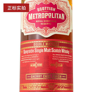 格兰行货 METROPOLITAN 雪莉桶单一麦芽苏格兰威士忌英国洋酒烈酒 梅特利顿雪莉桶