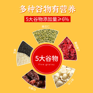 曹臣木糖醇豆乳坚果沙琪玛408g糕点点心早餐食品休闲小吃