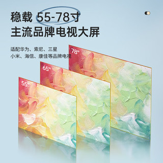 FITUEYES 特悦视FITUEYES 艺术移动电视支架落地55/65/75/78英寸电视机架子 索尼创维海信LG小米等电视通用挂架