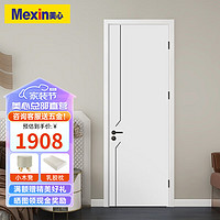 美心（Mexin）木门木质复合环保烤漆现代简约室内套装门卧室门N342定制尺寸