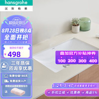 汉斯格雅 面盆陶瓷洗脸盆卫生间洗手盆阳台时尚面盆SmartClean睿洁抗菌釉