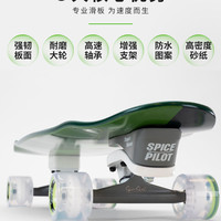 美国Spice陆地冲浪板男女生初学代步刷街YOW滑板模拟冲浪滑雪