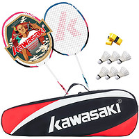 KAWASAKI 川崎 羽毛球拍雙拍碳素超輕對拍2支專業比賽羽拍KD-3 藍紅色