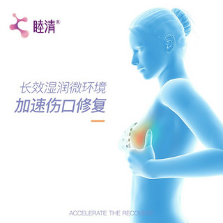 睦清 非羊脂乳头贴舒缓乳贴产后喂奶乳头膏修复皲裂荷兰 12片 产后恢复