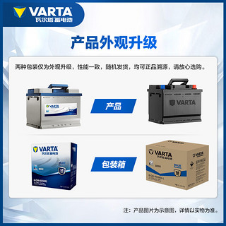 VARTA 瓦尔塔 汽车电瓶蓄电池蓝标75D23L 12V 日产天籁 斯巴鲁森林人 比亚迪L3 G3 G3R  上门安装