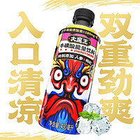 元气森林大魔王牛磺酸能量饮料原味.原味低糖版+添加枸杞