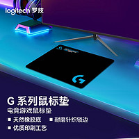 logitech 罗技 G）游戏电竞鼠标垫布面细面锁边G系列鼠标垫布面橡胶防滑底