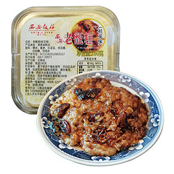 西安飯莊 原味甑糕即食 3盒