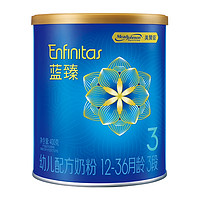 限新用户：Enfinitas 蓝臻 婴儿配方奶粉 3段 400g