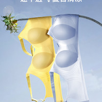 女人心内衣女大胸显小内衣夏季薄款透气无痕胸罩兔耳朵防下垂文胸