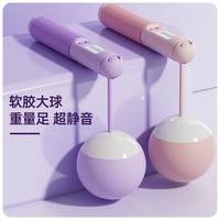 无绳跳绳减肥运动重力计数款女