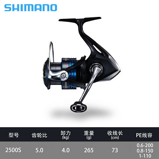 SHIMANO/禧玛诺纺车轮SIENNA塞纳 FE/FG路亚海钓鱼线轮金属远投 nexave 2500S 左右手互换型 其他